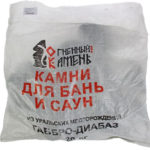 камень для бани и сауны габбро-диабаз мешок