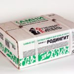 камень для бани и сауны родингит